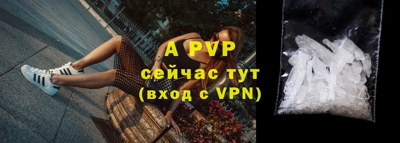 Alpha PVP СК КРИС  Зубцов 