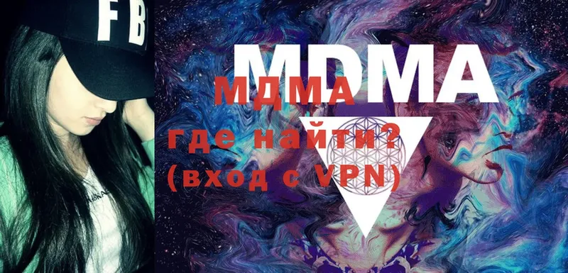 MDMA crystal  где купить наркоту  Зубцов 